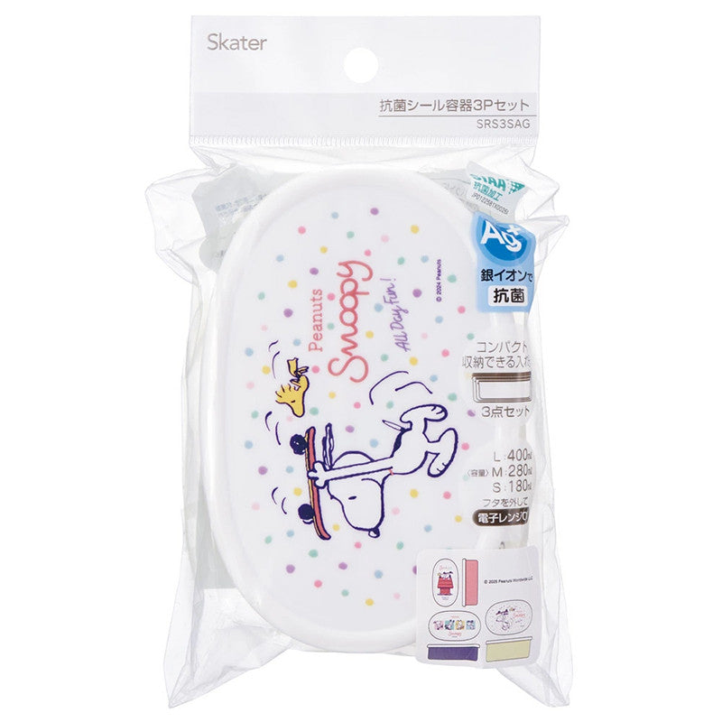 스케이터 스누피 캐릭터 용기 3P 도시락 세트 SRS3SAG - 주방·식기 - 하카타몰