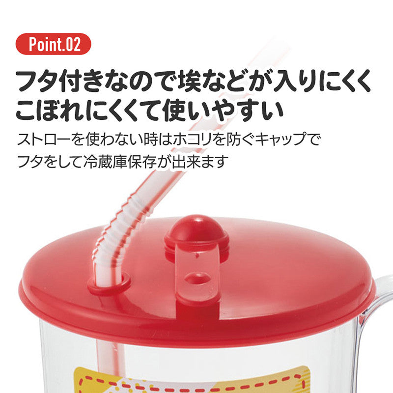 스케이터 산리오 헬로키티 캐릭터 항균 빨대컵 250ml SKJ6AG - 주방·식기 - 하카타몰