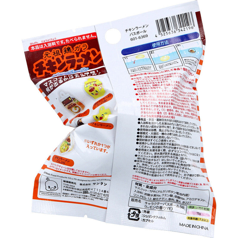 치킨 라멘 캐릭터 마스코트 바스볼 입욕제 레몬향 1개입 75g - 욕실/입욕용품 - 하카타몰