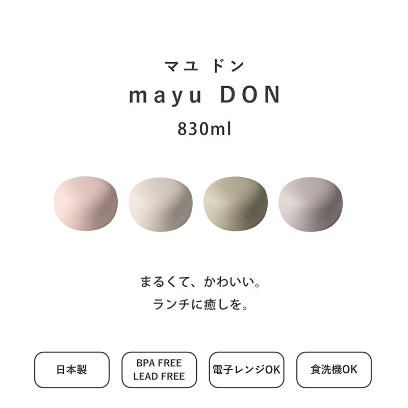 [발주 요청상품] 타케나카 mayu 돈부리 도시락 830ml - 주방·식기 - 하카타몰