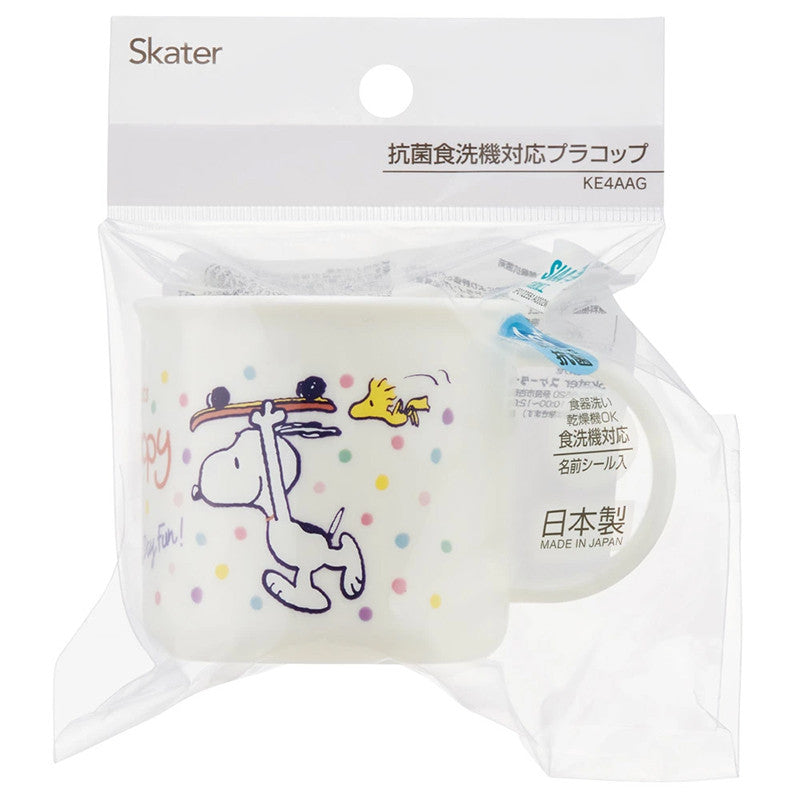 스케이터 스누피 캐릭터 식기세척기 대응 항균 플라스틱 컵 200ml KE4AAG - 하카타몰