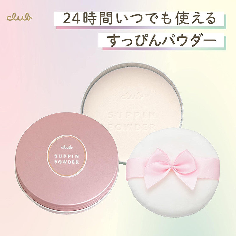 클럽 슷핀 파우더 C 파스텔 로즈향 26g - 하카타몰