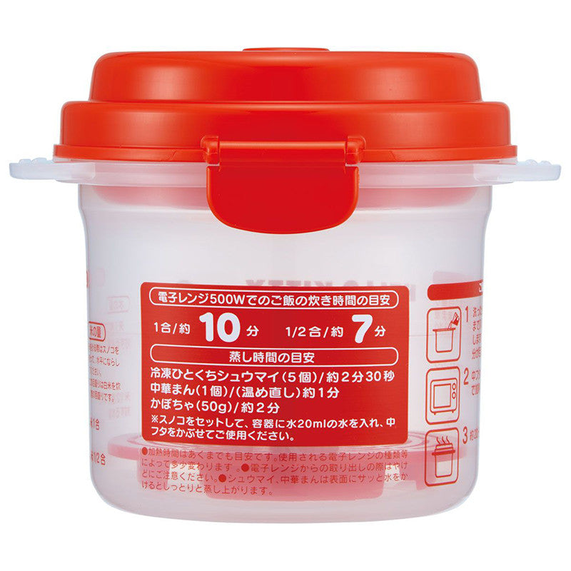 스케이터 산리오 헬로키티 전자렌지 밥메이커 UDG1 - 하카타몰