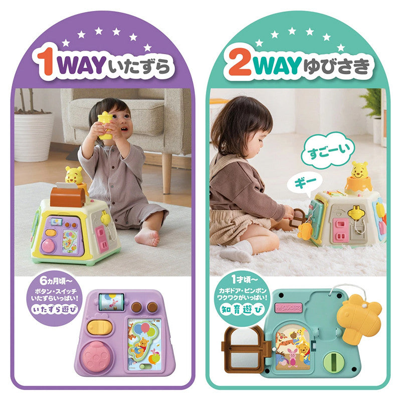 [발주상품] 디즈니 곰돌이푸 3WAY 변신 지육박스 - 하카타몰