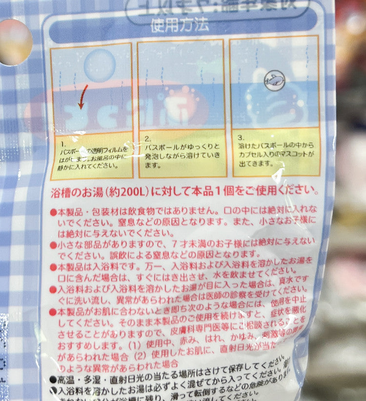 말랑말랑 상어 캐릭터 마스코트 바스볼 입욕제 1개입 비누향 48g - 욕실/입욕용품 - 하카타몰