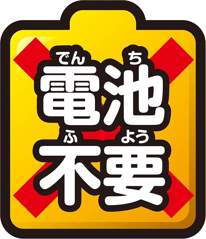 [발주 요청상품] 파이롯트 수륙양용 스이스이 트레인 판다 쿠로시오 스마일 어드벤처 - 하카타몰