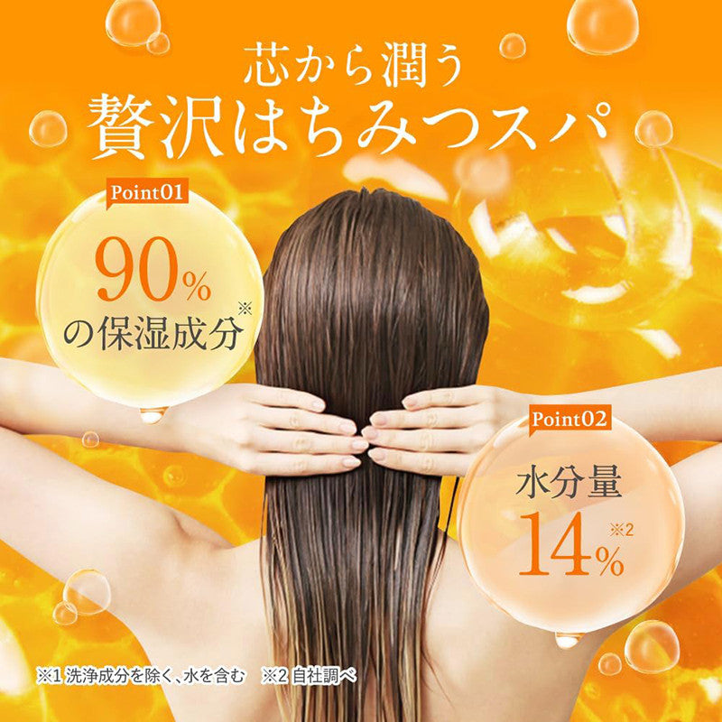 [발주 요청상품] 앤드허니 멜티 모이스트 리페어 샴푸 440ml - 헤어케어 - 하카타몰