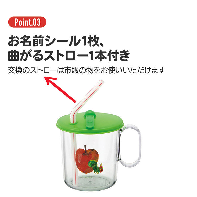 스케이터 산리오 헬로키티 캐릭터 항균 빨대컵 250ml SKJ6AG - 주방·식기 - 하카타몰