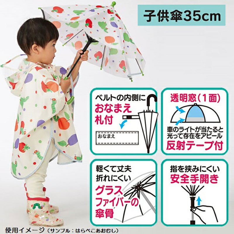 스케이터 논탄 캐릭터 어린이 우산 35cm UB0 - 하카타몰