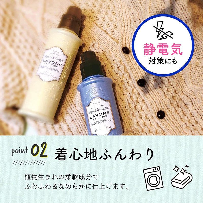 라봉 섬유 유연제 샤이니문향 600ml - 청소·세탁 - 하카타몰