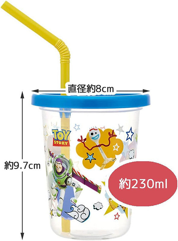 [발주상품 2~4 영업일 후 발송예정] 스케이터 원숭이 조지 캐릭터 빨대컵 3세트 230ml SIH2ST - 주방·식기 - 하카타몰