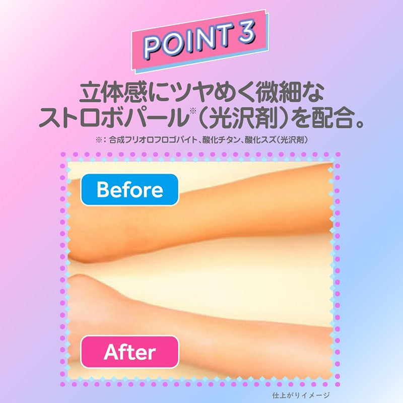 로토제약 스킨 아쿠아 톤업 UV 에센스 선크림 SPF50+ PA++++ 80g - 스킨케어 - 하카타몰