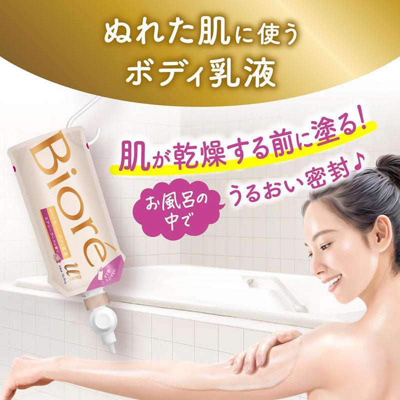 비오레 U 젖은 피부에 사용하는 바디로션 에어리 부케향 300ml - 하카타몰