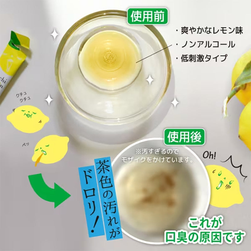 [발주 요청상품] 비타토 오쿠치 레몬 구강청결제 11ml 5개 - 하카타몰