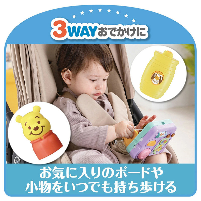 [발주상품] 디즈니 곰돌이푸 3WAY 변신 지육박스 - 하카타몰