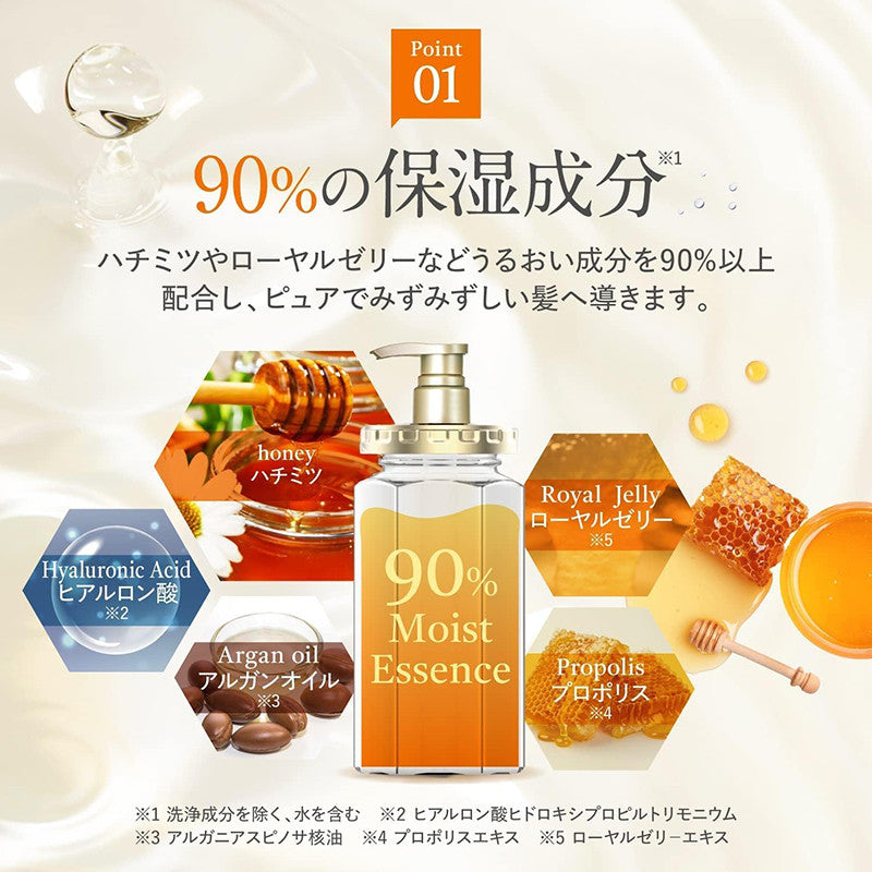 [발주 요청상품] 앤드허니 멜티 모이스트 리페어 샴푸 440ml - 헤어케어 - 하카타몰