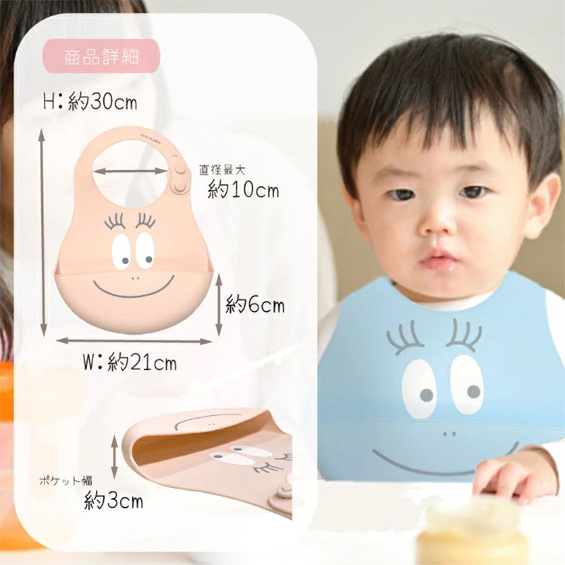 바바파파 실리콘 턱받이 블루 - 하카타몰