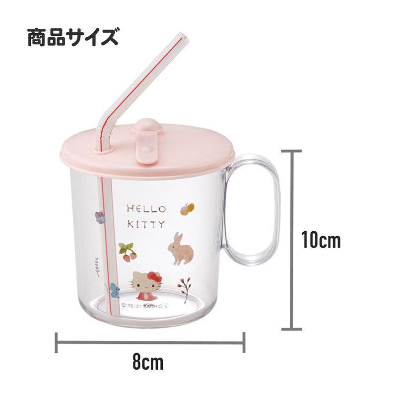 [발주상품 2~4 영업일 후 발송예정] 스케이터 DINOSAURS 캐릭터 항균 빨대컵 250ml SKJ6AG - 주방·식기 - 하카타몰