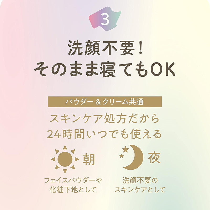 클럽 슷핀 파우더 C 파스텔 로즈향 26g - 하카타몰