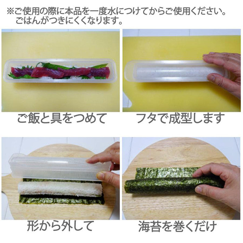 고쿠보 노리마키 DAYS 김밥틀 미니 KK-281 - 주방·식기 - 하카타몰