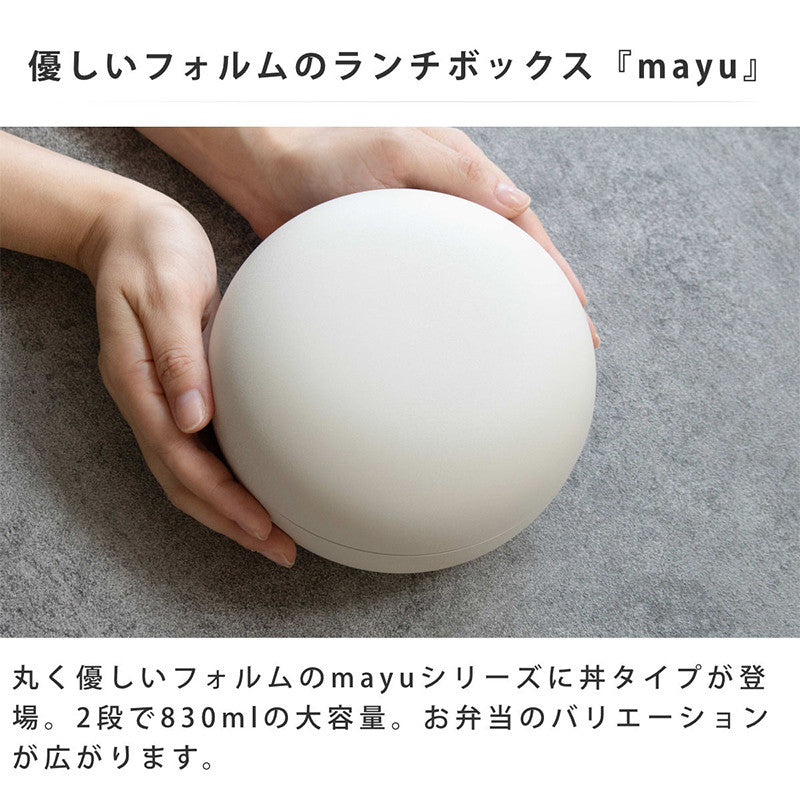 [발주 요청상품] 타케나카 mayu 돈부리 도시락 830ml - 주방·식기 - 하카타몰