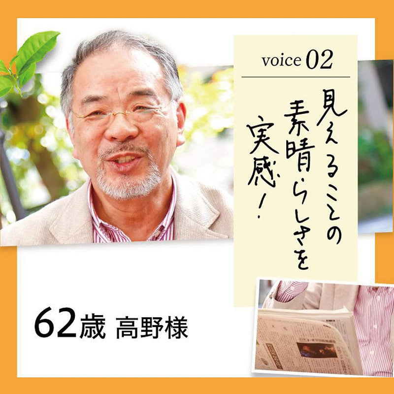 [발주 요청상품] 사쿠라노모리 메나리 극 빌베리 루테인 60정 - 하카타몰