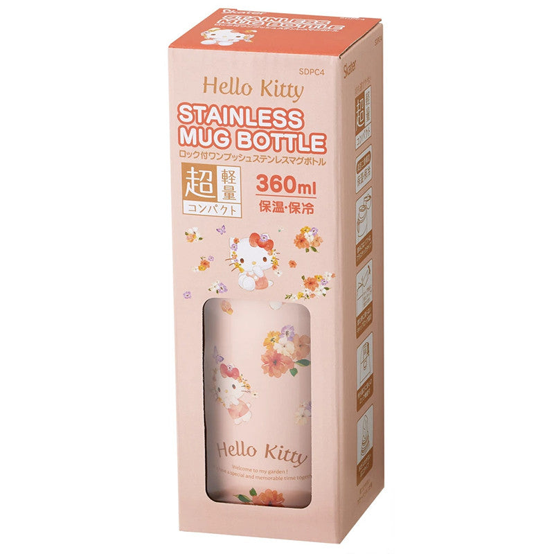 스케이터 헬로키티 캐릭터 비비드 수채화 플라워 원푸쉬 스테인리스 보틀 360ml SDPC4 - 주방·식기 - 하카타몰