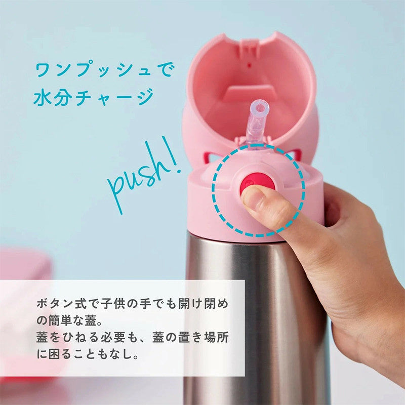 [발주 요청상품] b.box 루니툰즈 캐릭터 스테인리스 보틀 350ml - 주방·식기 - 하카타몰