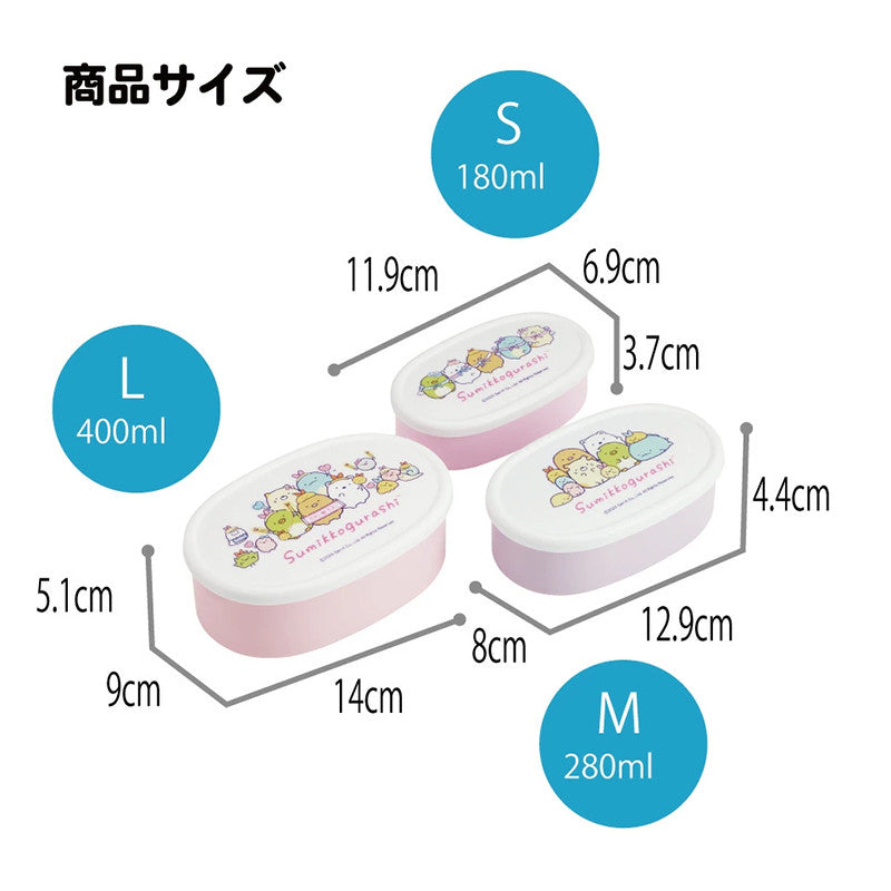 [발주상품 2~4 영업일 후 발송예정] 스케이터 헬로키티 Fancy Snacks Sweets 캐릭터 용기 3P 도시락 세트 SRS3S - 주방·식기 - 하카타몰