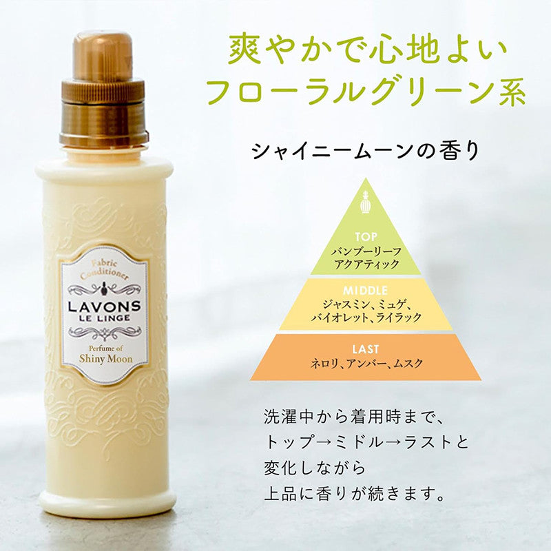 라봉 섬유 유연제 샤이니문향 600ml - 청소·세탁 - 하카타몰