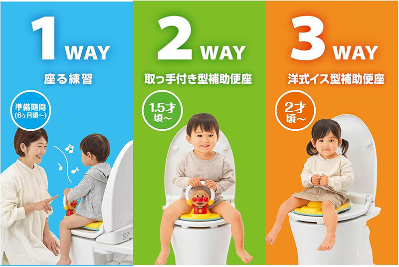 아가츠마 호빵맨 캐릭터 말하는 멜로디 3WAY 보조 변기 - 하카타몰