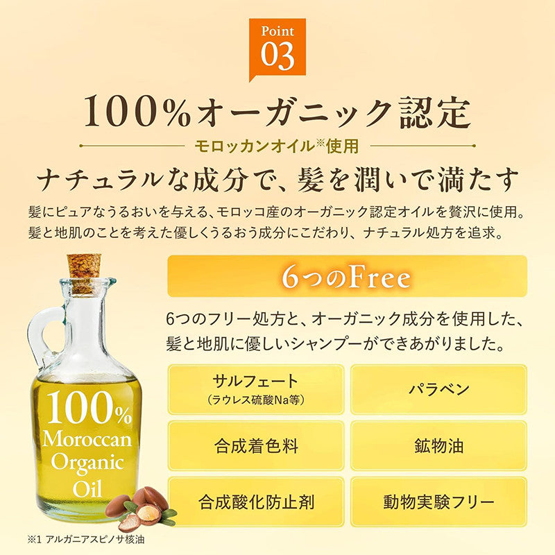 [발주 요청상품] 앤드허니 멜티 모이스트 리페어 샴푸 440ml - 헤어케어 - 하카타몰