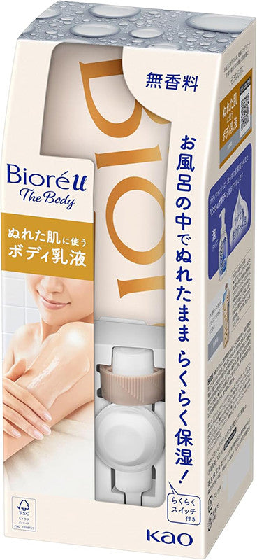 비오레 U 젖은 피부에 사용하는 바디로션 무향 300ml - 하카타몰