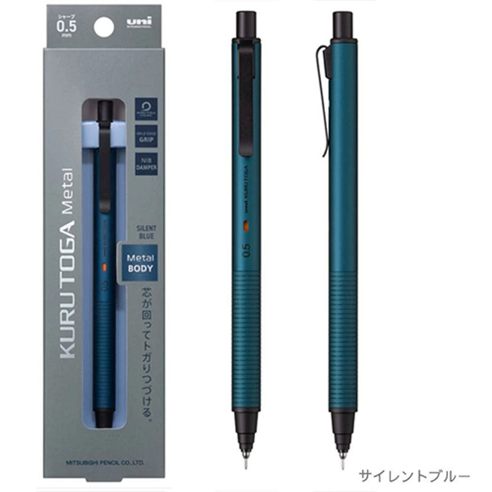 [발주 요청상품] 미쓰비시 쿠루토가 메탈 샤프펜 0.5mm 사일런트 블루 - 하카타몰