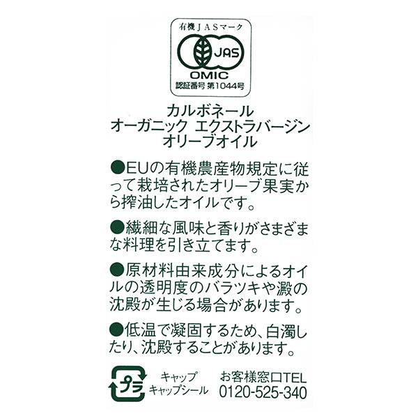 칼디 카르보넬 유기농 엑스트라버진 올리브오일 228g · 상품 사진 2