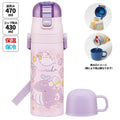 [발주상품 2~4 영업일 후 발송예정] 스케이터 미이루카 캐릭터 2WAY 스테인리스 보틀 SKDC4 - 주방·식기 - 하카타몰