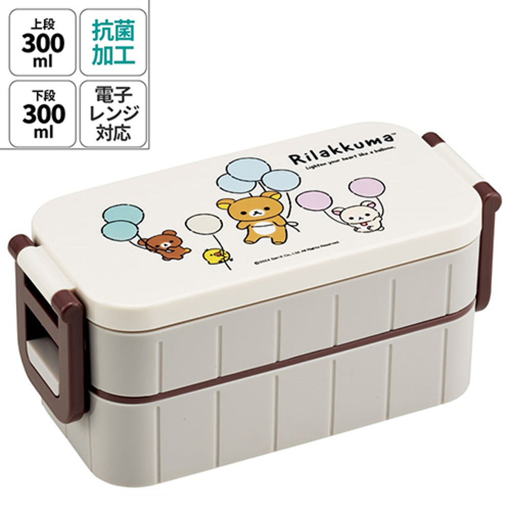 스케이터 리락쿠마 풍선 캐릭터 젓가락 포함 항균 2단 도시락 런치박스 600ml YZW3AG - 주방·식기 - 하카타몰