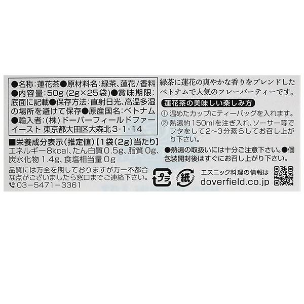 칼디 푹롱 연꽃차 25티백 50g · 상품 사진 3