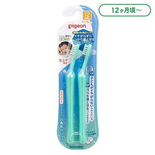 피죤 마무리 전용 전체 칫솔 2개입 12개월~ - 구강케어 - 하카타몰