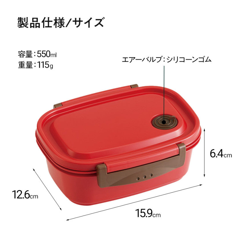 스케이터 식기세척기 대응 미피 캐릭터 도시락 보존용기 550ml XPM4 - 주방·식기 - 하카타몰