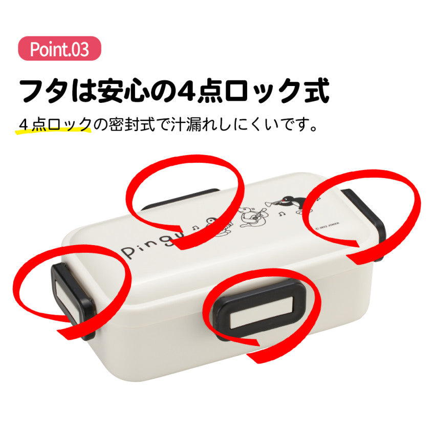 스케이터 스누피 오케스트라 캐릭터 항균 4면락 런치박스 도시락 530ml PFLB6AG - 주방·식기 - 하카타몰