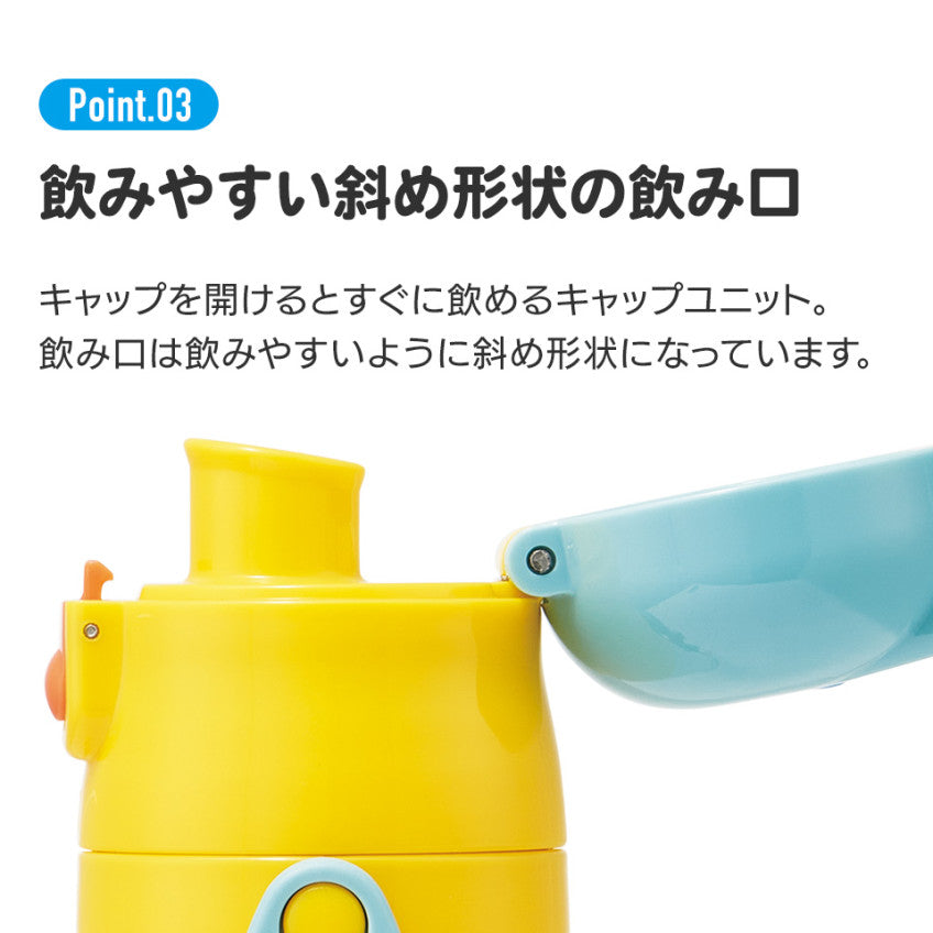 스케이터 프라레일 원푸쉬 다이렉트 스테인리스 보틀 470ml SDC4 - 하카타몰
