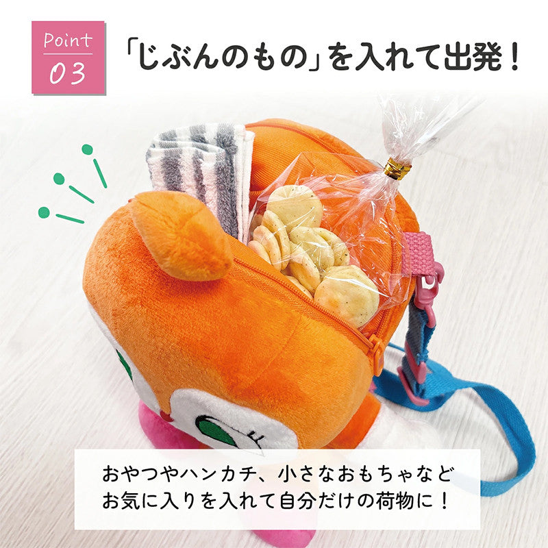 [발주상품] 스케이터 짤랑이 3WAY 봉제인형 백팩 - 장난감·DIY - 하카타몰