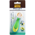 에디슨셀렉트 고래 손톱깎이 - 하카타몰