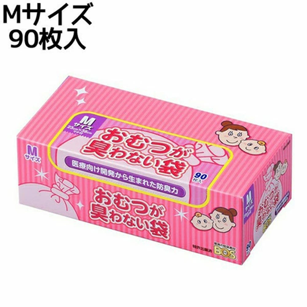 [발주 요청상품] 보스 냄새차단 기저귀 봉투 M사이즈 90매입 - 하카타몰