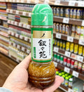 조조엔 야채 샐러드 참깨 소스 300ml - 하카타몰