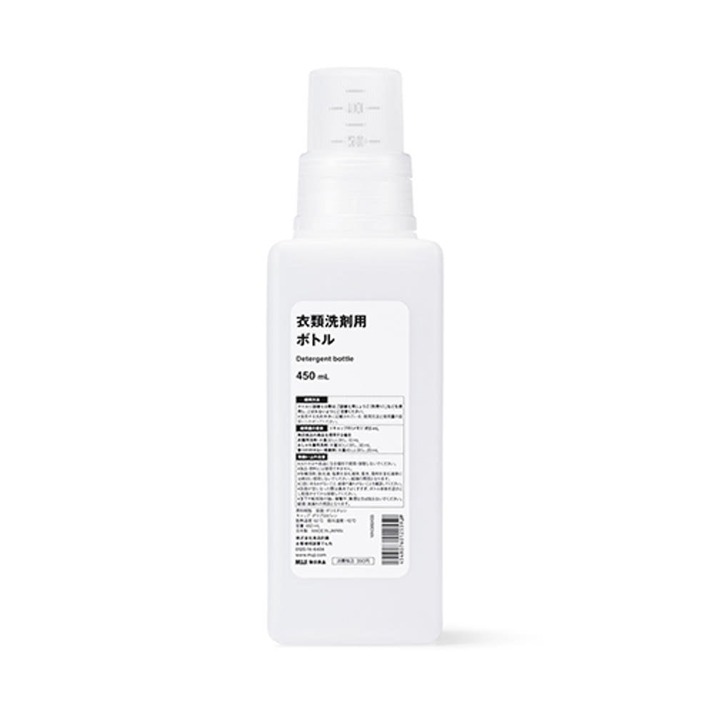 무인양품 의류 세제용 보틀 450ml - 하카타몰