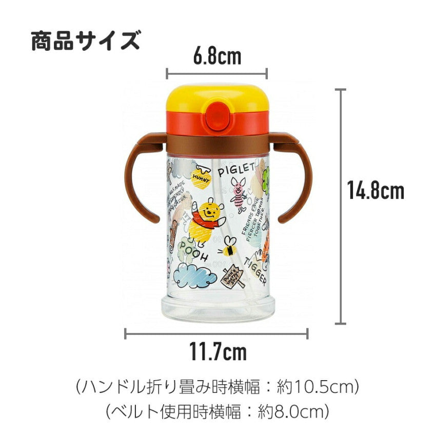 스케이터 리락쿠마 베이비 2WAY 원터치 빨대컵 370ml KSHW2N - 주방·식기 - 하카타몰