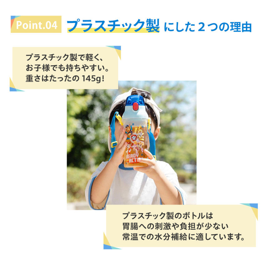 [발주상품 2~4 영업일 후 발송예정] 스케이터 DINOSAURS PICTURE BOOK 캐릭터 원터치 클리어 눈금 보틀 480ml  PSB5TRC - 주방·식기 - 하카타몰