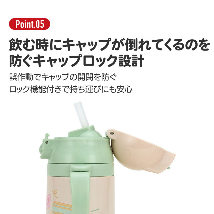 스케이터 곰돌이푸 피크닉 캐릭터 2WAY 스테인리스 보냉 빨대컵 350ml STWM3N - 주방·식기 - 하카타몰